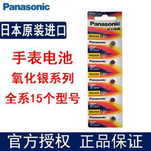�ձ��M�����������ySR626SW 377a  364  621 527 616�ֱ��~��늳�