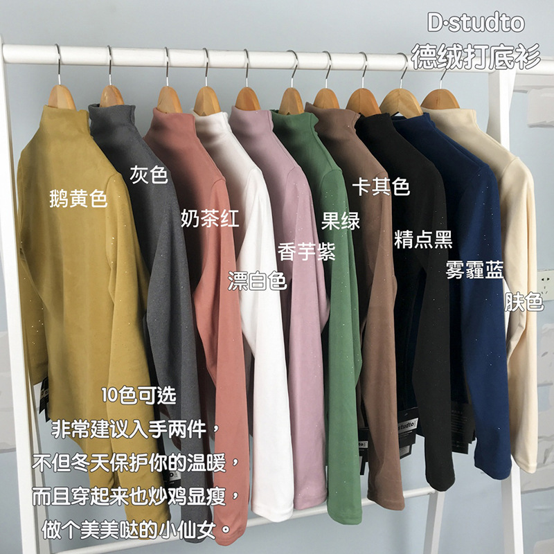 女士秋冬新款半高領修身打底衫彈力長袖保暖內搭T恤純色套頭衫