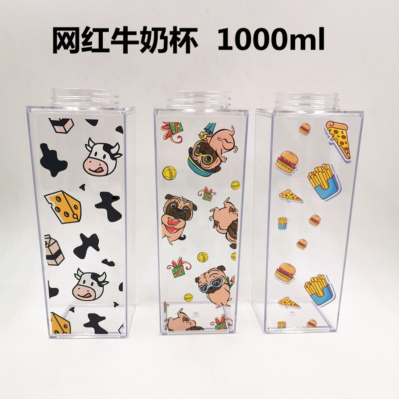 现货网红方形牛奶杯塑料杯水杯奶茶店广告杯日式牛奶盒子