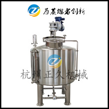 杭州正久机械酿酒设备 500L白酒勾兑罐烈酒调配罐304不锈钢搅拌罐
