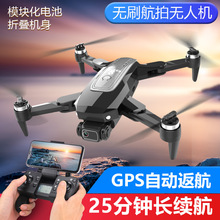 跨境 HJ38 PRO无刷GPS 4K 遥控折叠四轴 卫星定位 高清航拍 drone