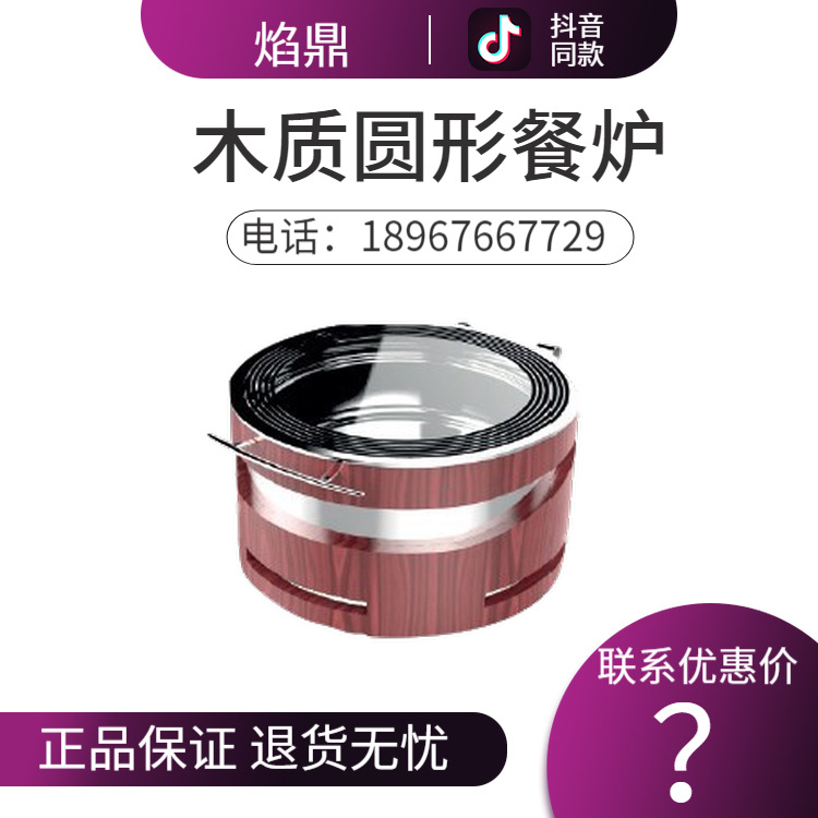 KINGO���󾫹� ����ľ��Բ�β���ֲ�¯ϵ�� �����豸 �����Ǹָ�