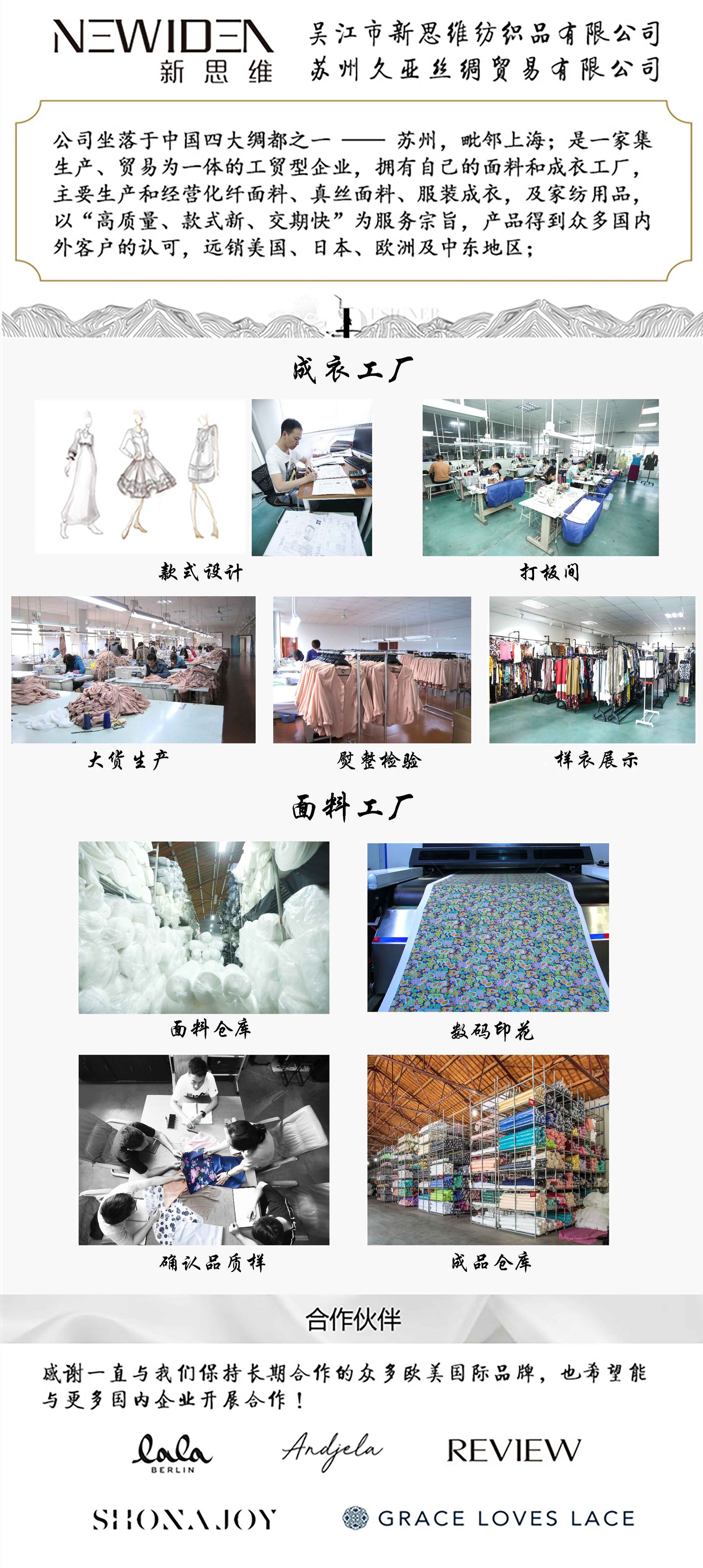 1688公司宣传单页