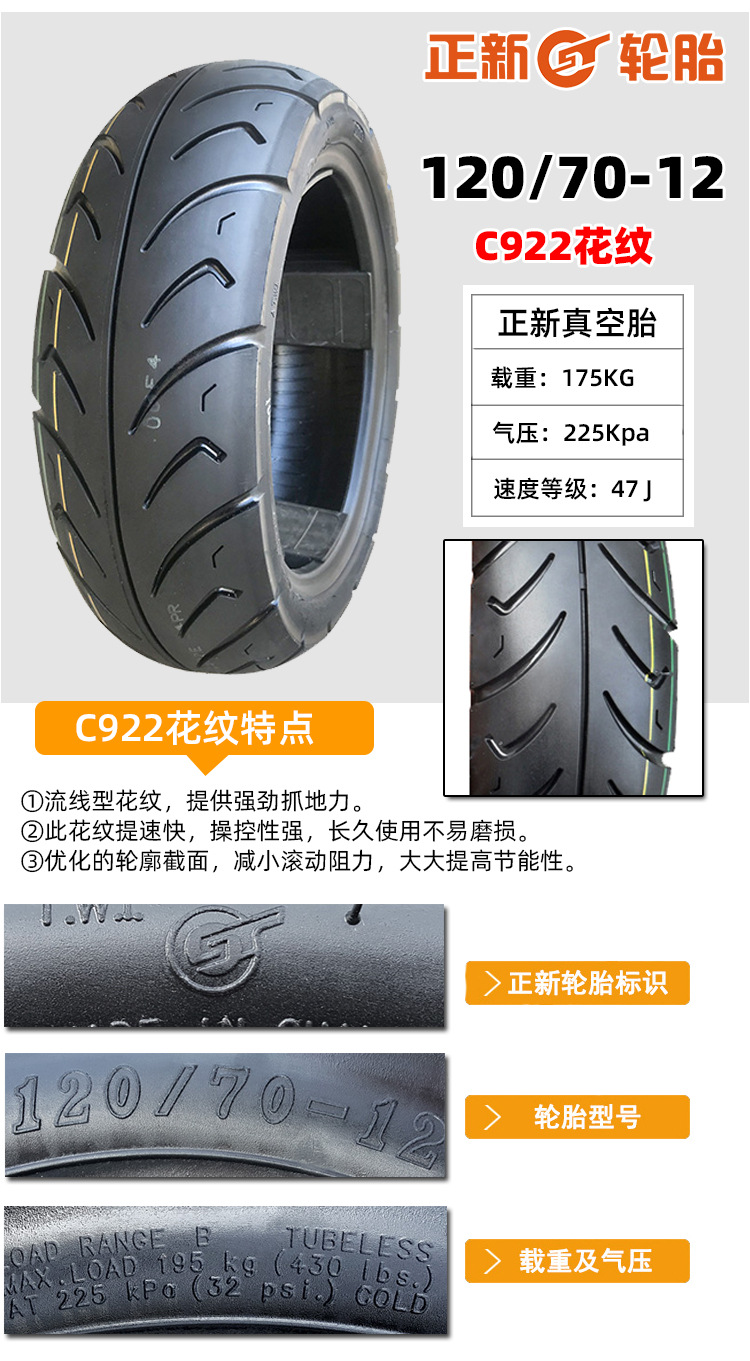 12寸详情_10.jpg