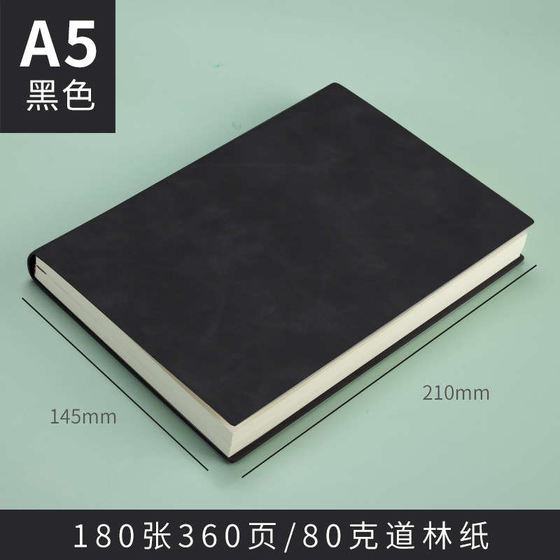 A5 검정(두꺼운 180매)