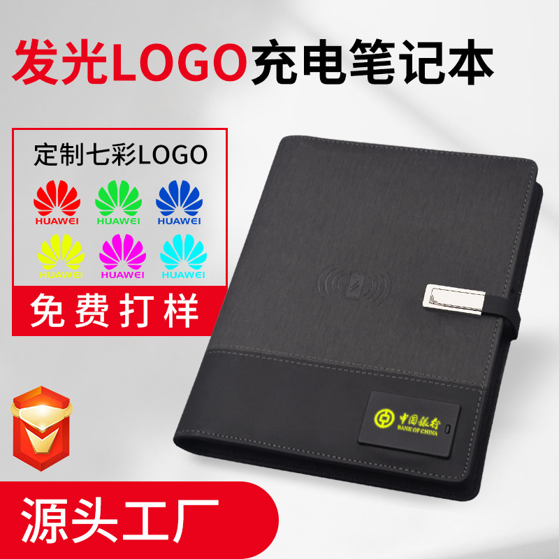 七彩灯笔记本 免费打样.jpg