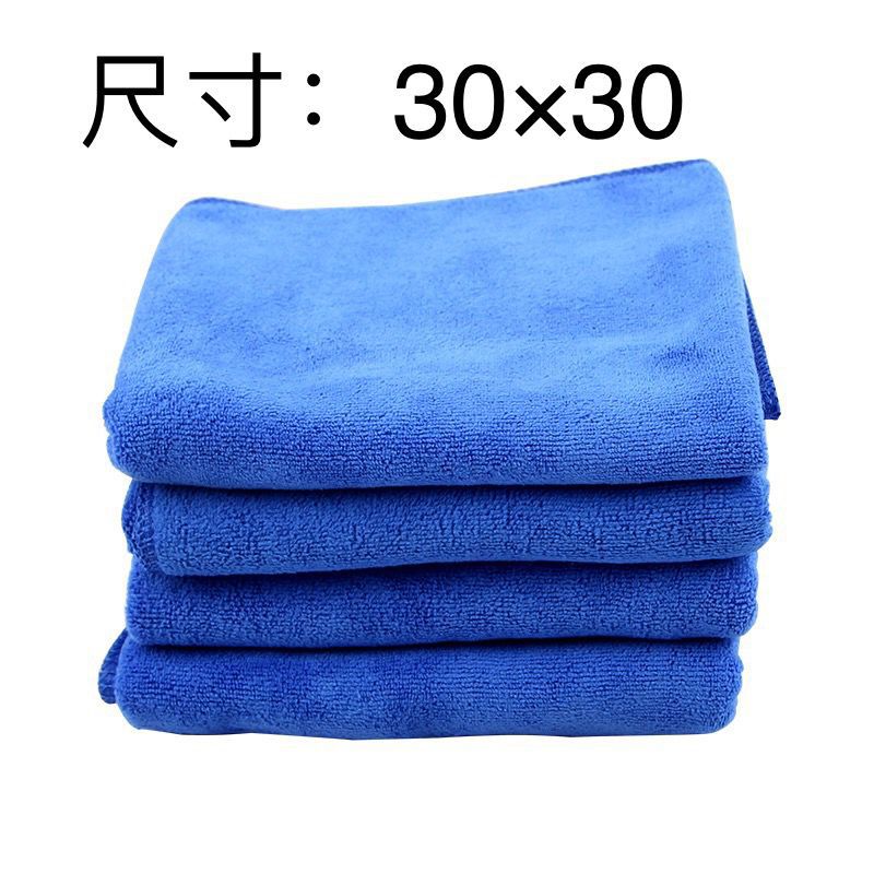Suministro de toalla de microfibra 30*30 toalla de limpieza de coches absorbente fuerte toalla de limpieza de coches azul