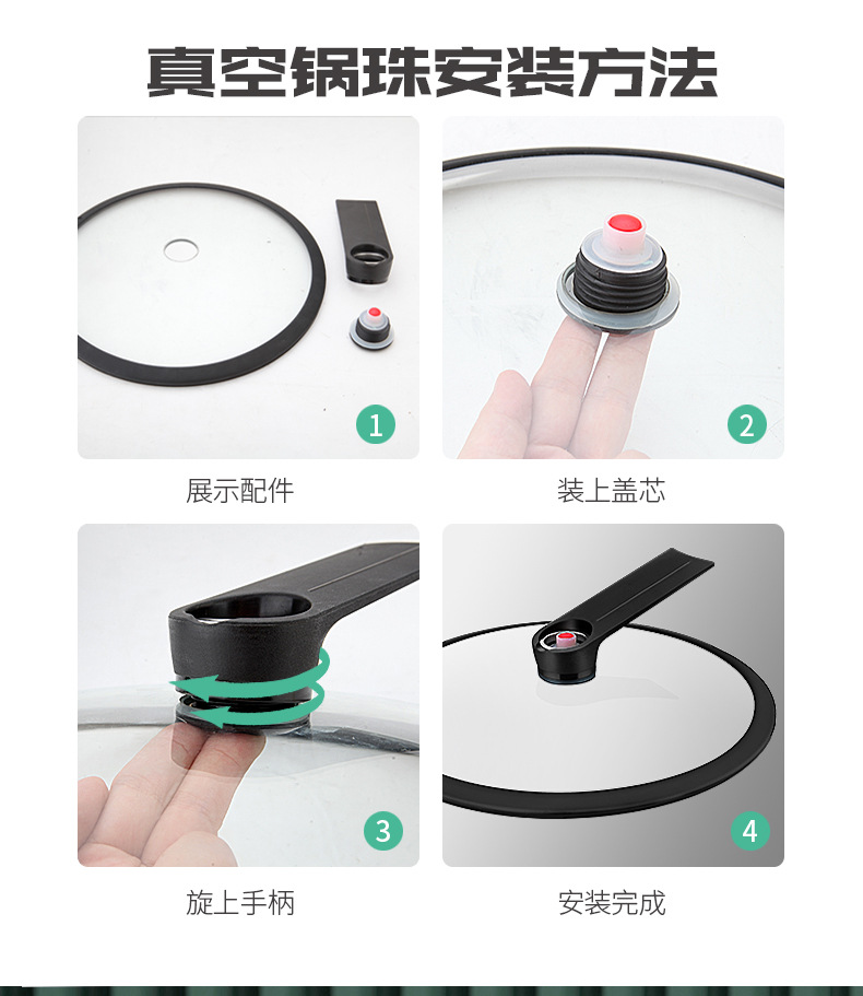 麦饭石炒锅-副本_18