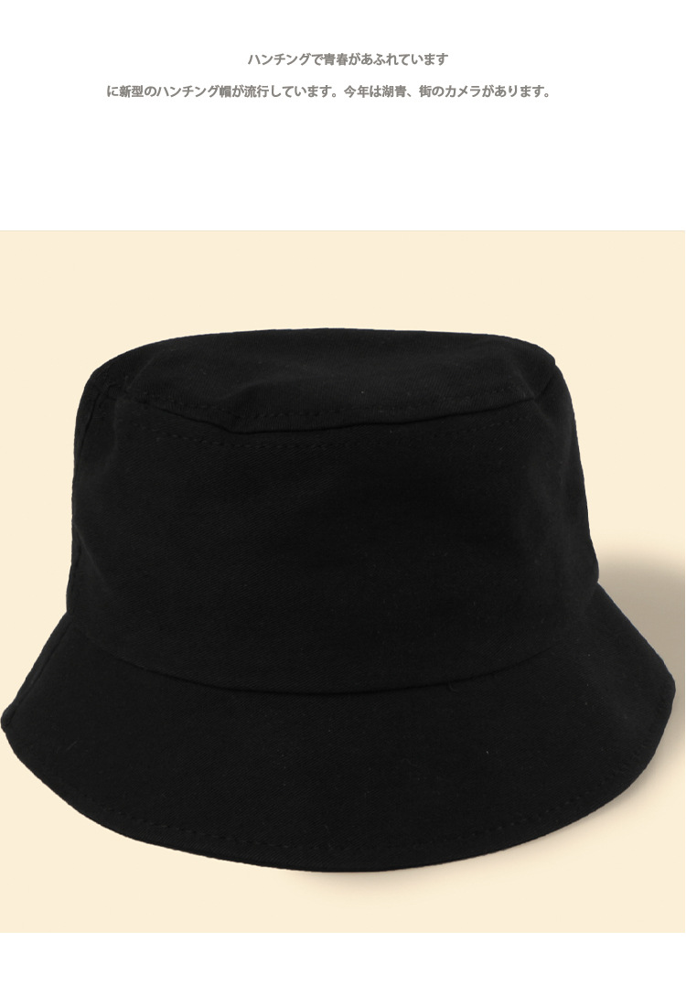 Children's Cotton Solid Color Fisherman Hat Wholesale display picture 5