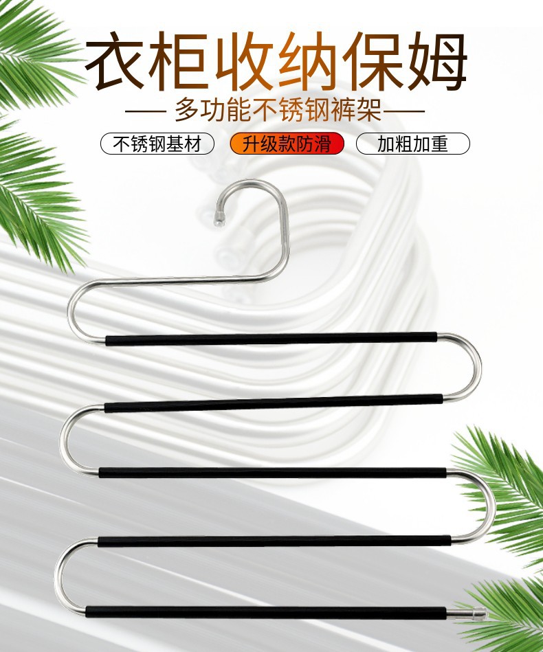 不锈钢防滑裤架 (1).jpg