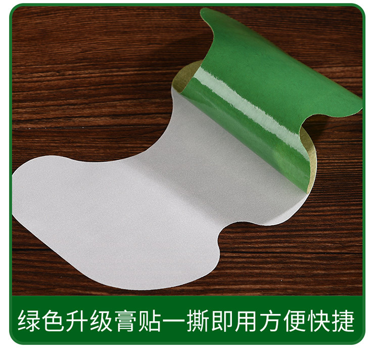 膝盖贴详情_14.jpg