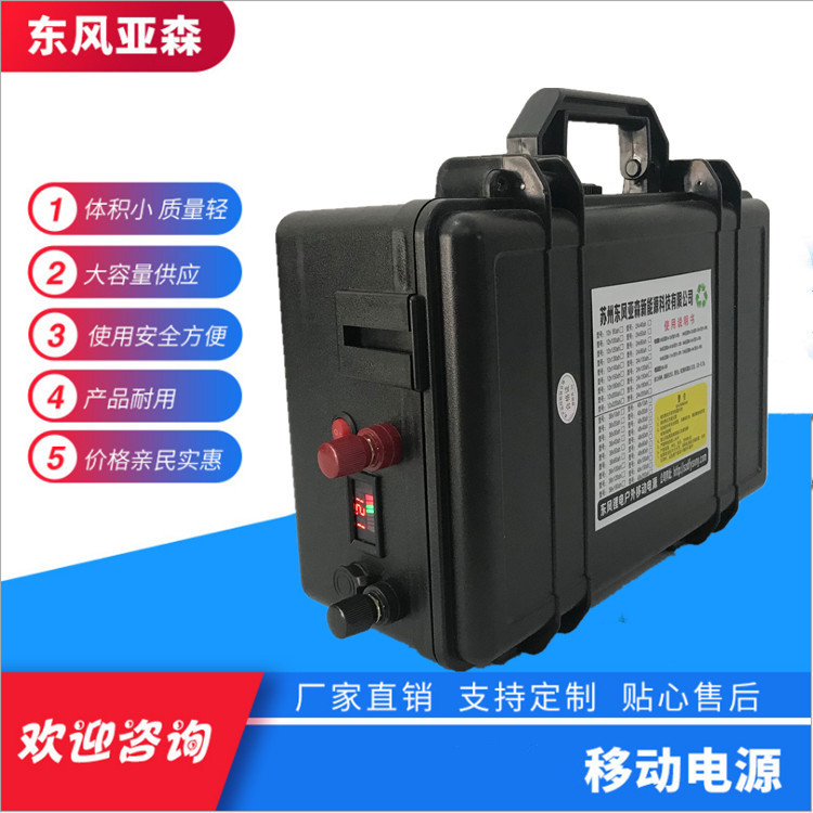 Lithium battery