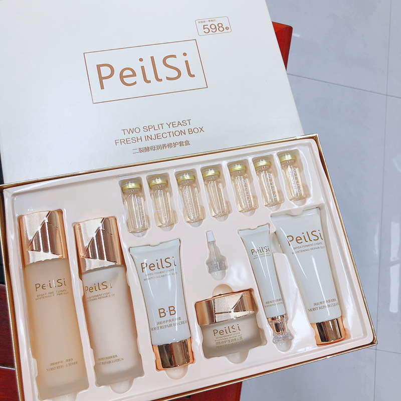 佩兰诗二裂酵母13件套