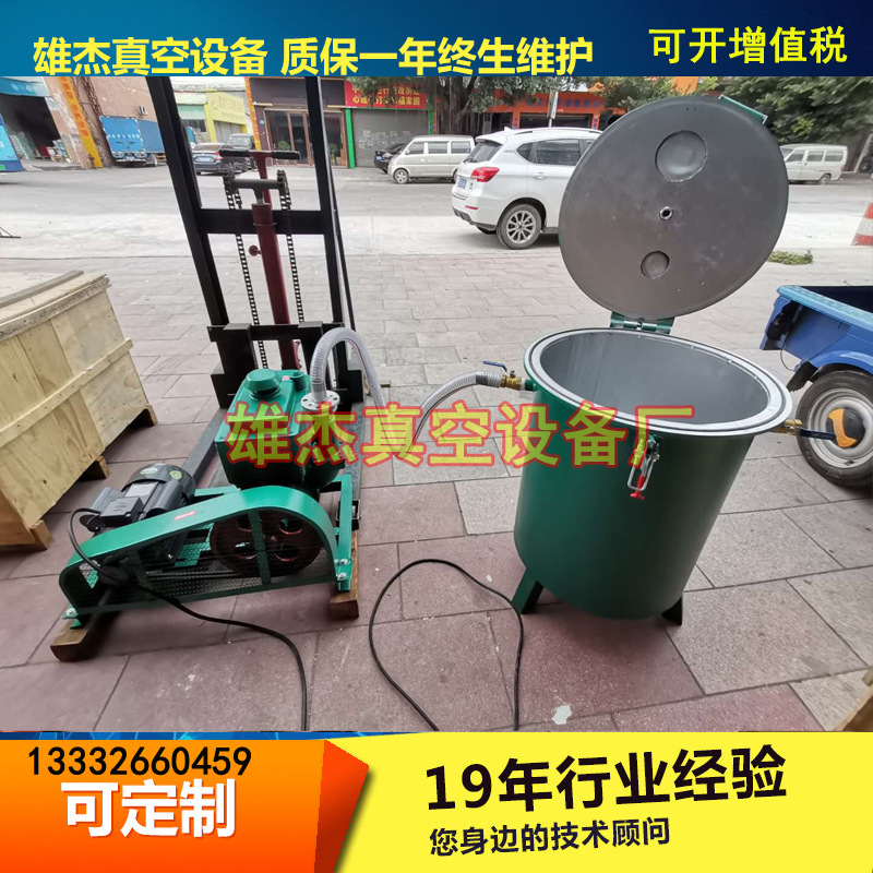 真空脱泡机｜30L真空泵｜真空消泡机｜真空除泡机｜真空排泡机