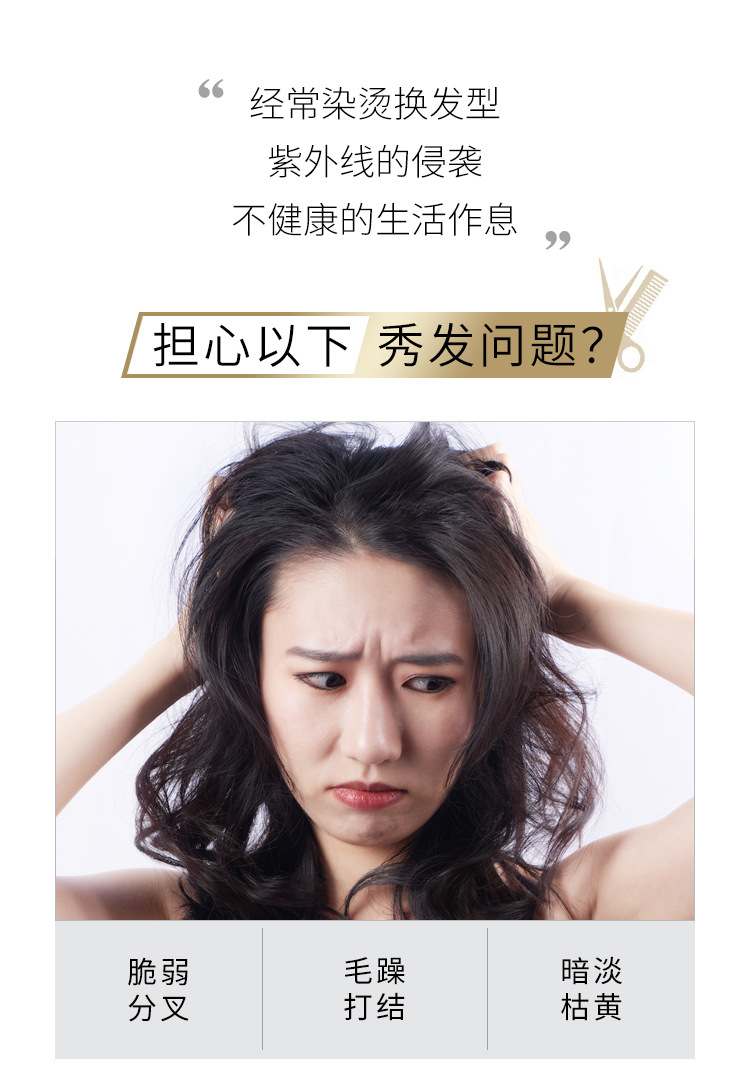 鱼子酱发膜20_02