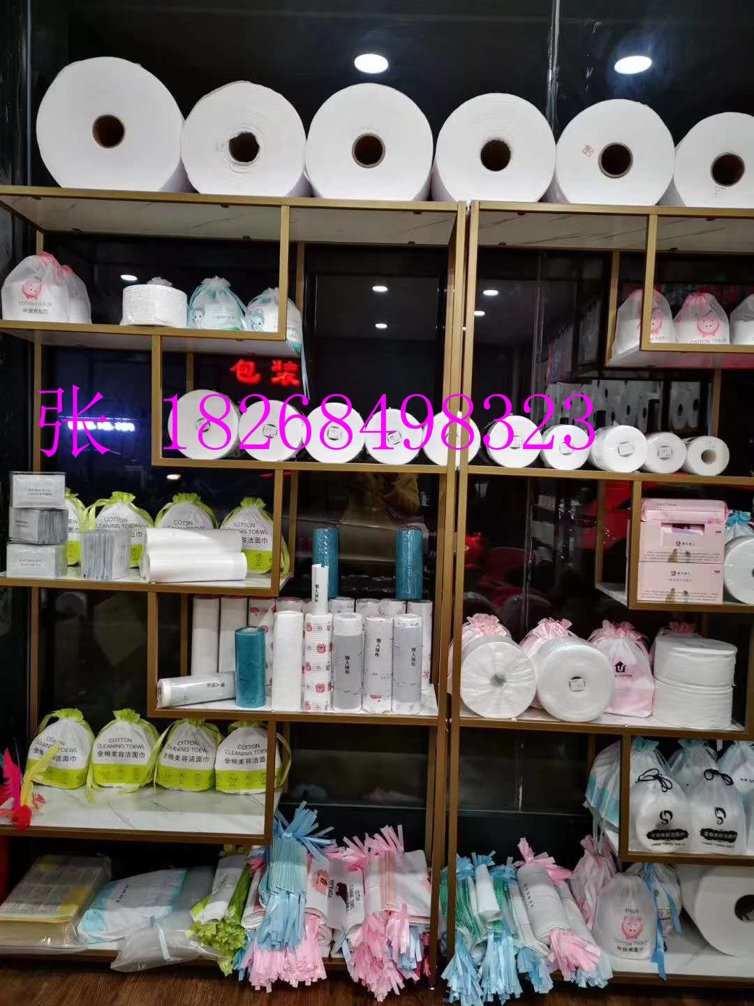 无纺布一次性洗脸巾机 全自动点断式洁面巾机 柔巾卷复卷机