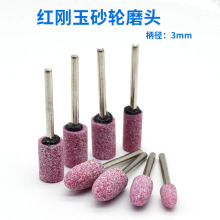 ɰ݆ĥ�^��ʯ��3mm�����ٴ�ĥ�ĥ�C�A���F С��늄Ӛ����ĥ�^