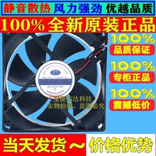 CJ9025HS 12V 0.18A 9CM 9025 9225  ˮC ׃l ɢL