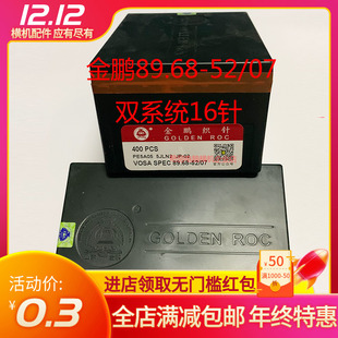 ��X�M�C��ᘽ��i89.68-52/07�pϵ�y16��L��_ 8���x� ����ᘲ�