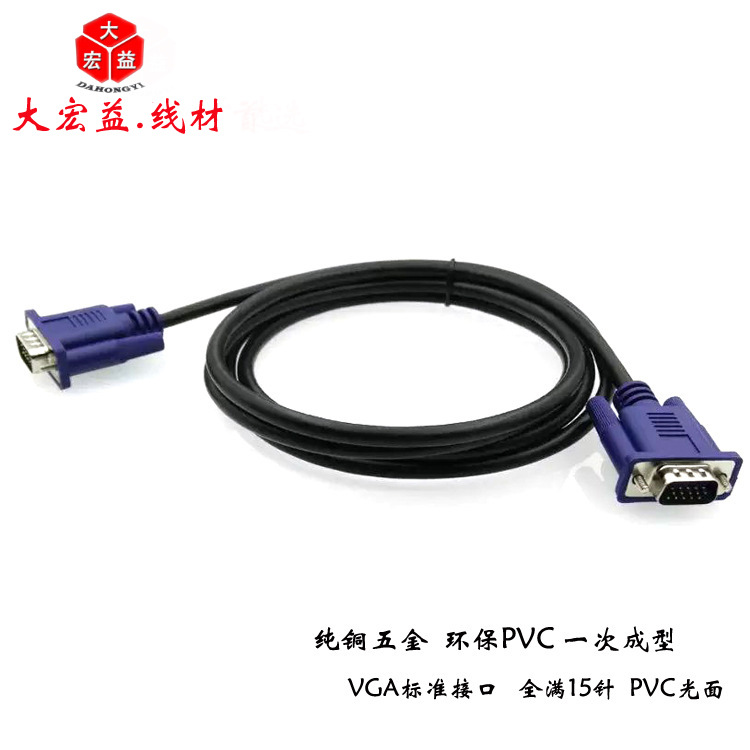 ȫͭ��Ƶ��ʾ��VGA������ �����Ż�1080P���������ӳ���