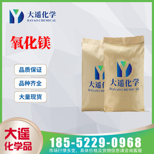 �F؛���� �����V �p�| ���| �մɷ�������� ���� 1309-48-4