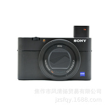 索尼 SONY DSC-RX100M6 数码相机 适用于蔡司24-200镜头 4K HDR