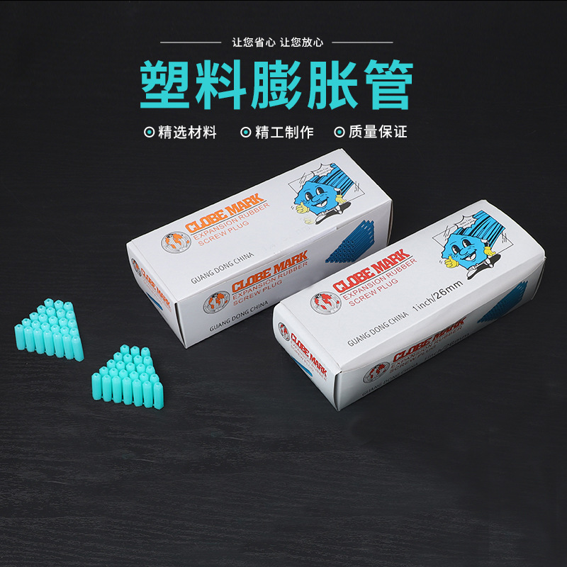 earth english neutral packing M6M8 Plastic Expansion pipe blue thickening Stopper Colloidal particles Expansion bolt brand new
