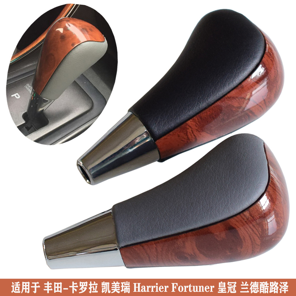 Suitable for Toyota Corolla Camry Harrier Crown Land Cruiser Peach Wood Gear Head