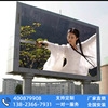 Full color outdoor led display outdoors P5 high definition Electronic display outdoors led advertisement Big screen Lease