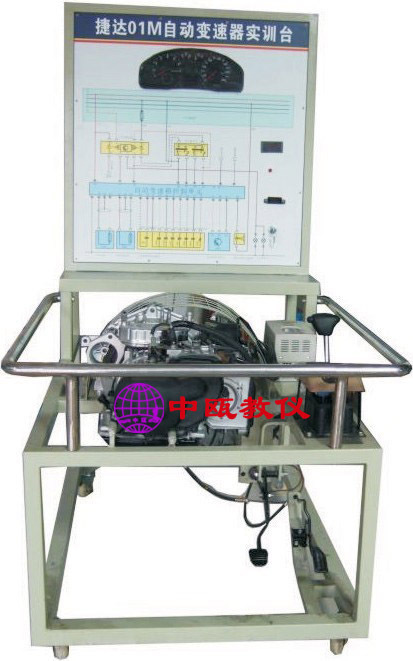 汽车发动机实训设备|SZJ-F18、大众01M、01N自动变速器实训台