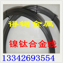 ����TiNi�Ͻ�z �������⁺Ͻ� �ؿ�ӛ���Ͻ� �懺Ͻ�z