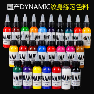 ���a�찲�ݼy��ɫ��30ML��ɫ��ɫ�W�T�������b�y����ϴ���īˮ