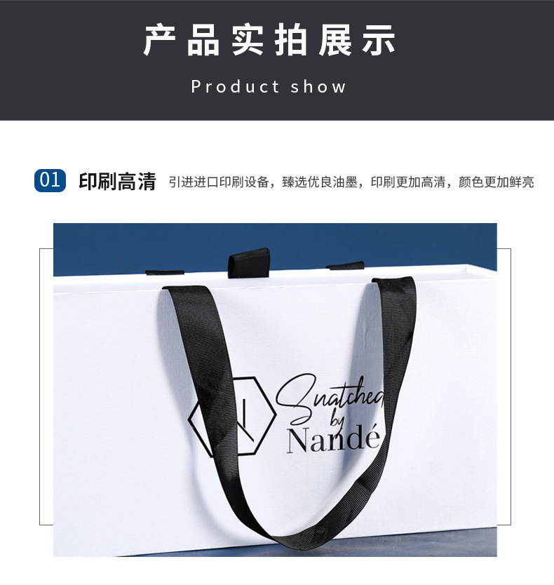 详情-产品展示_01