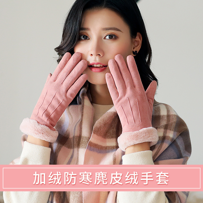 秋冬季加绒麂皮绒手套女韩版户外开车骑行保暖手套民族风成人手套