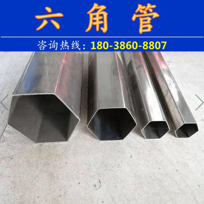 304 Hexagonal tube 201 Hexagon Stainless steel pipe Stainless steel Shaped tube groove Circular tube 10x25 12x24