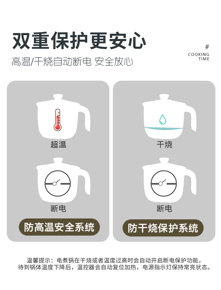 电煮锅_10