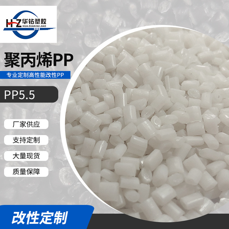 供应PP白回料颗粒 注塑用塑料颗粒 注塑高压料 PP再生料