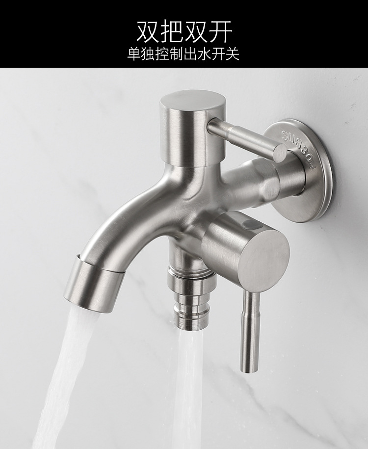 304 stainless steel dual-purpose dual-boiling faucet, one-in-two-out washing machine, mopping sink, laundry basin, multi-functional faucet Item Picture