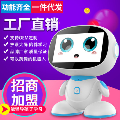 wholesale children intelligence Early education robot WiFi story Puzzle Toys dance Dialogue 7 Touch screen Eye protection