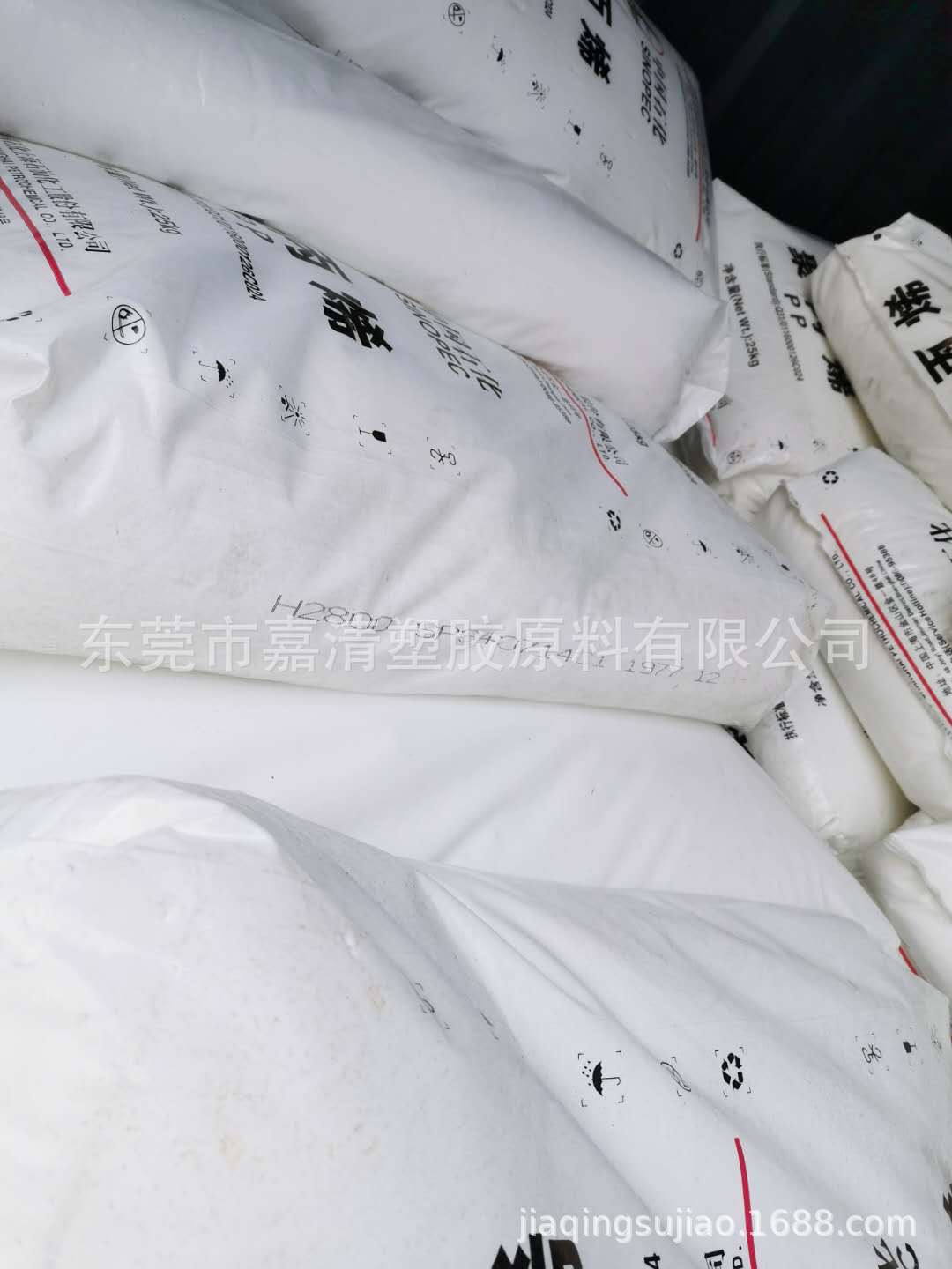 PP�Ϻ�ʯ�� H2800 Ϳ���� ʳƷ��