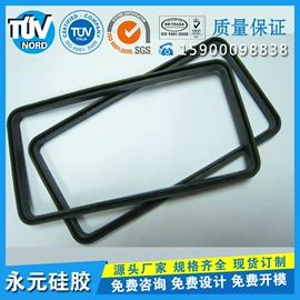 其他橡塑;其他橡胶制品;工业橡胶