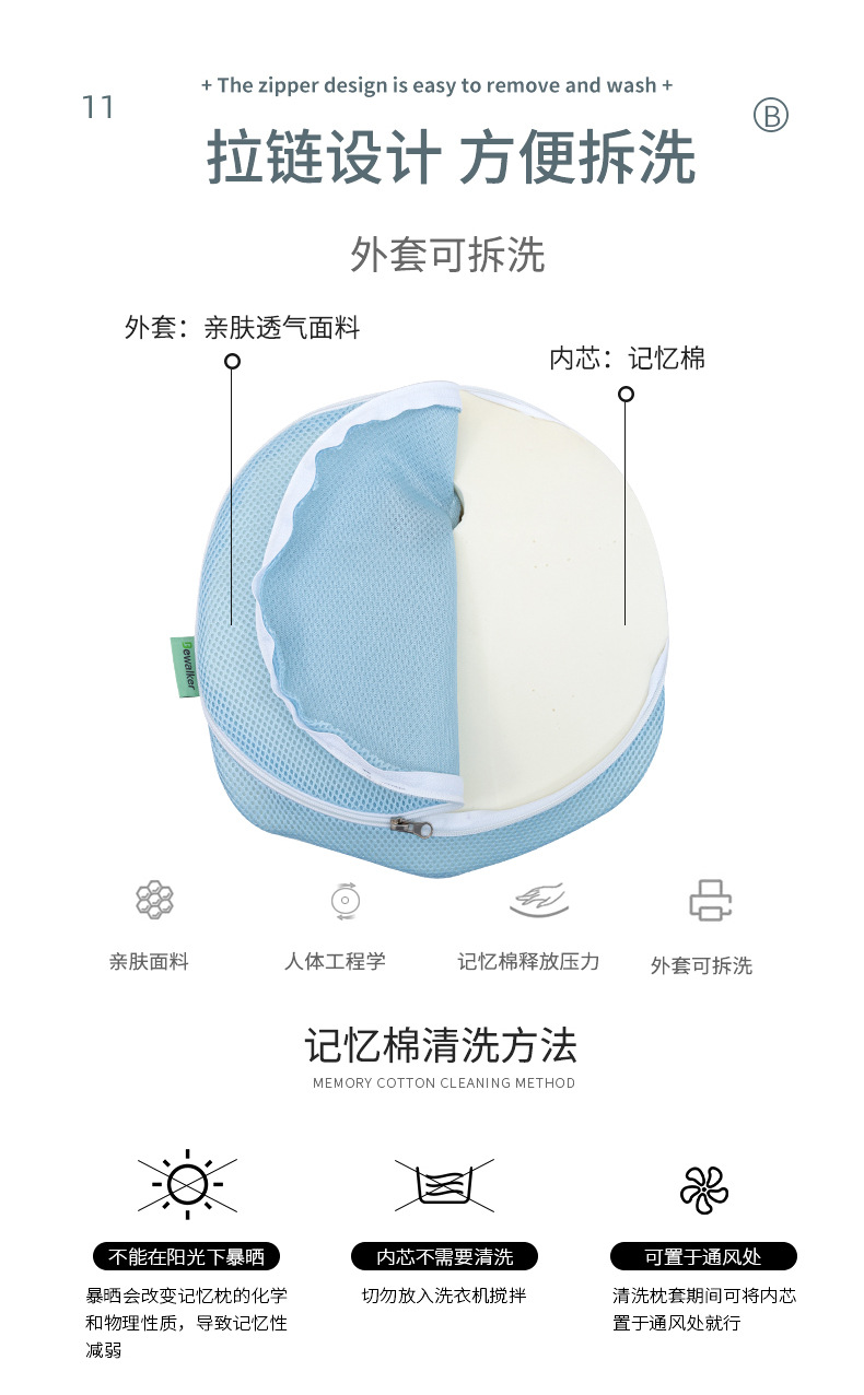 新款记忆棉枕头