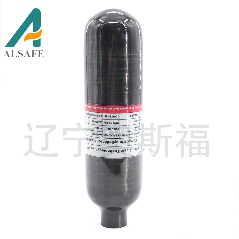 【奥斯福】 厂家批发 0.35升 工业小气瓶 碳纤维瓶 复合气瓶