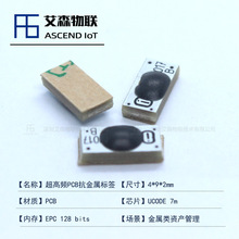 ΢��ֲ��ʽRFID��������Ә˺�PCB���Ͽ��͸ߜط�ˮ