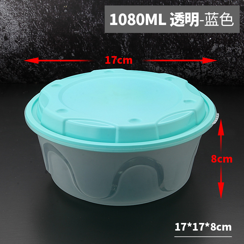 圓形鎖扣透明底1080高蓋防盜打包盒保鮮盒壹次性餐盒加厚外賣湯碗