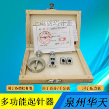 Ȫ�ݶ๦��������������߰ٷֱ�ǧ�ֱ��ܗU�퉺����ȡ��������