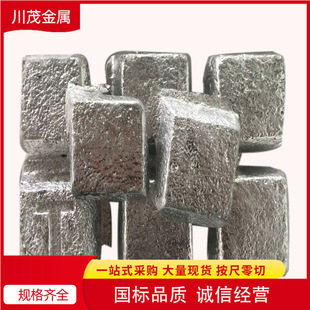Горячий алюминиевый никелевый сплав с сплавом Alni10 Алюминиевый никелевый никелевый промежуточный сплаво