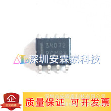 MC34072DR2G �����Ǳ����� �������Ŵ���34072 MC34072 ȫ���ֻ�