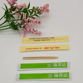 圆珠笔中油笔;一次性牙刷;铅笔