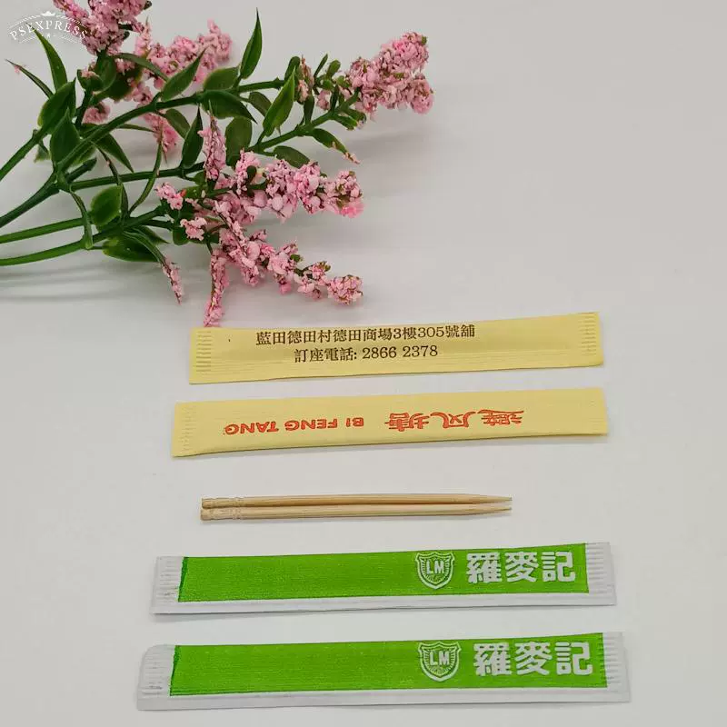 Производство ресторан отель кафетерий простая загрузка книга бумага зубочистка крышка может быть настроена ЛОГОТИП производителей